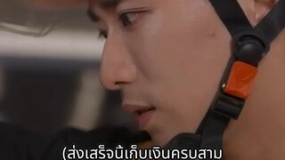 พนักงานส่งของจนถูกแฟนดูถูก เมาแล้วได้ชิปอนาคต กลายเป็นเป็นเศรษฐีพันล้าน