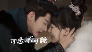 长相思｜夭玹！我天！我天！！这氛围感谁顶得住啊！！！杨紫张晚意绝了绝了！！！