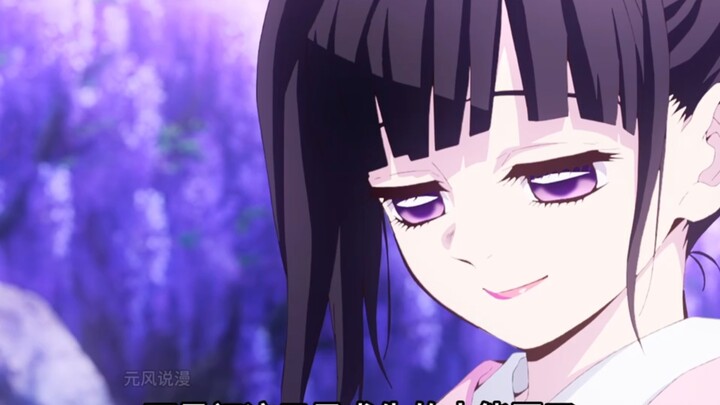 “Chane, Nafas Bunga, gadis jenius dari Pasukan Pembunuh Iblis”