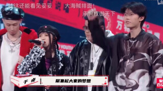 【于贞】贞的嗓音好适合热血日漫啊！总决赛现场献唱海贼王主题曲，全场惊呼贞不错！宝藏贷人，值得循环播放亿遍！