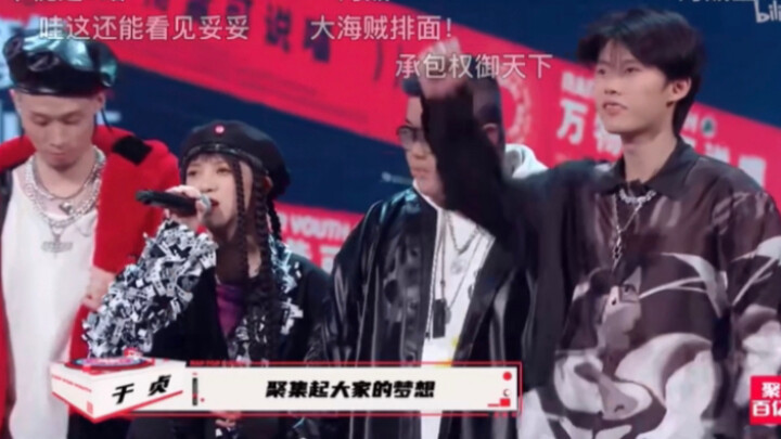 【于贞】贞的嗓音好适合热血日漫啊！总决赛现场献唱海贼王主题曲，全场惊呼贞不错！宝藏贷人，值得循环播放亿遍！
