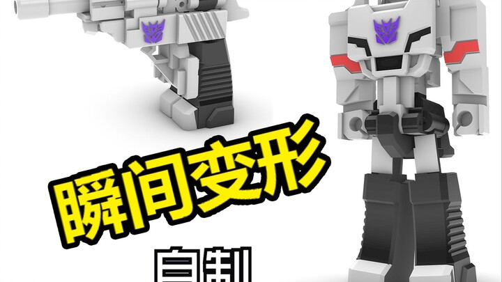 能瞬间变形的威震天？