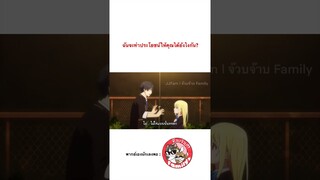 #นางฟ้าที่แสนโง่เขลาผู้ร่ายรำกับปีศาจ #พากย์ไทย โดย #จ๊วบจ๊าบfamily #anime #พากย์นรก #ฮา #มีมอนิเมะ