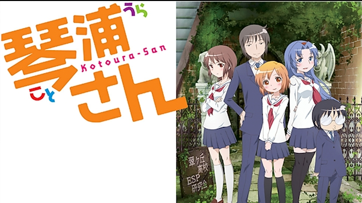 Kotoura-san Episode 9