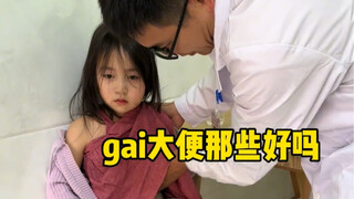 同样的场景…似曾相识…