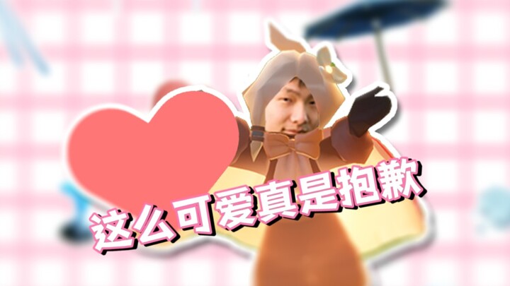 ❤ Xiao Chen lucu banget, maaf ya ❤ [Sky: Children of the Light]