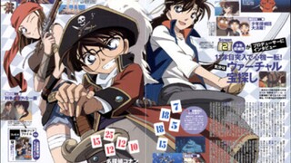 Detective Conan movie 11:Jolly Roger in the Deep Azure