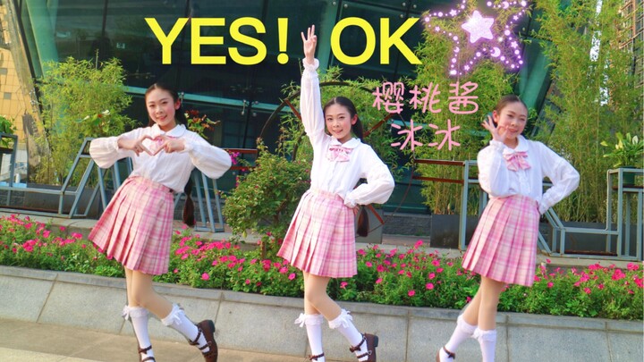 【Tương anh đào】Thanh Xuân Có Bạn 2 【YES! OK】Màn cover dễ thương của cô bé tiểu học Bingbing