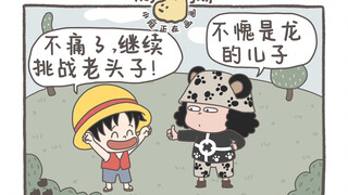 Beruang itu meniup gelembung ke arah Luffy, lalu menemukan anak lainnya