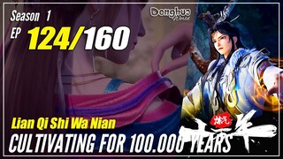 【Lan Qi Shi Wa Nian】 S1 EP 124 - Cultivating For 100000 Years | Donghua - 1080P