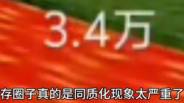来自岩浆和水的拷问