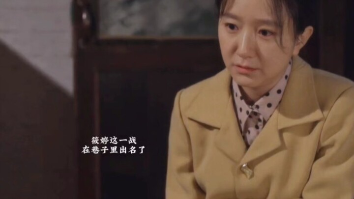 Vợ chồng Ngô San San âm mưu tính toán chuyện nhà cửa, Tiểu Đình dùng chính cách của họ để trả đũa họ