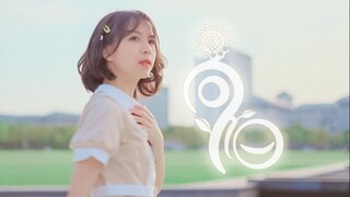 【BDF 向阳☀️】青春、草坪、元！气！弹！