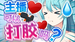 😭The audience has a big misunderstanding of me!!!