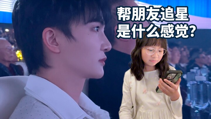 Zhou Shen used my phone to send a voice message!