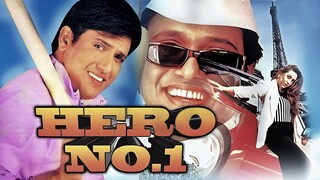 Hero No. 1  (1997) Hindi