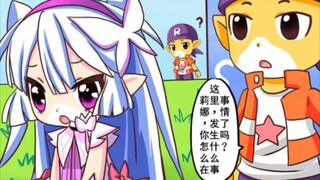 [Lock Kingdom Fanfiction] Out of Control Love Magic