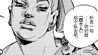 【JOJO Lands】พบกับ Jodio ครั้งแรก! เรื่องราวของชายหนุ่มที่กลายเป็นเศรษฐีในที่สุด! #01
