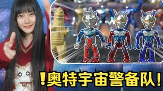 小学门口买的M78特产：奥特曼盲盒
