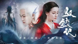 ทาสปีศาจ Part1 ( พากย์ไทย ) EP14