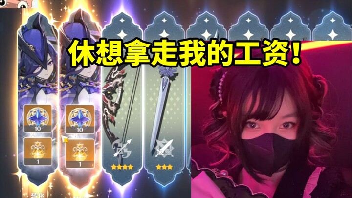 โคลินเดอร์ พากย์โดยจ้าวฮันอวี่ ดราฟต์โคลินเดอร์สองดาวทอง: อย่าฝันเลยว่าจะเอาเงินเดือนฉันไปได้!