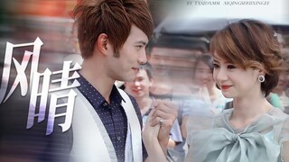 “季如风从来不会牵错沐之晴的手”