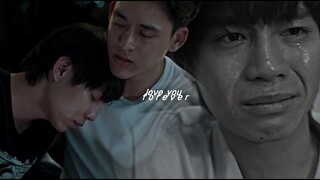 รักเธอตลอดไป จาก & ไม่มี 1x13