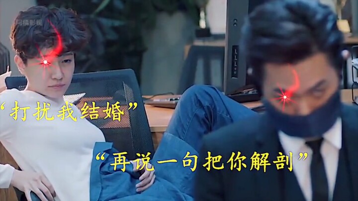 A funny trio’s everyday life turns a detective drama into a comedy in an instant.