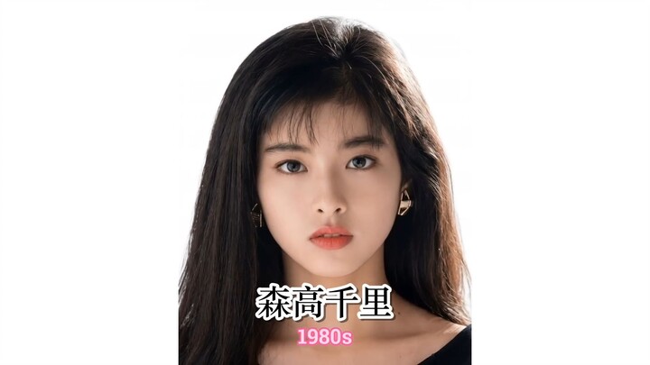【AI xưa và nay】Danh nhân Nhật Bản xinh đẹp thập niên 80–90