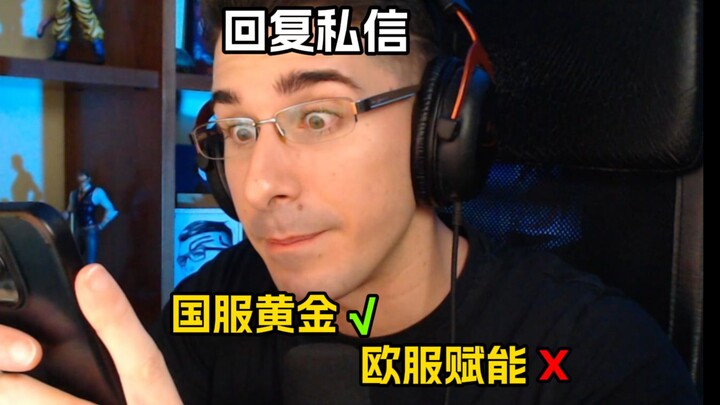 Đánh xếp hạng Vàng máy chủ Trung Quốc còn khó hơn cả đánh buff ở máy chủ châu Âu của chúng ta?