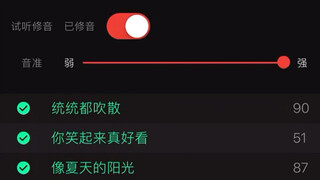 هل يمكننا عمل بعض التعديل الصوتي الواقعي؟