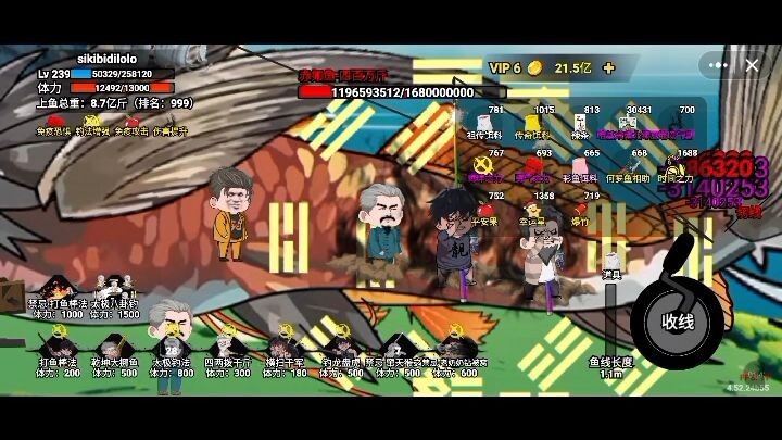 #BuildaGame#钓魂#34635544#caucavancan