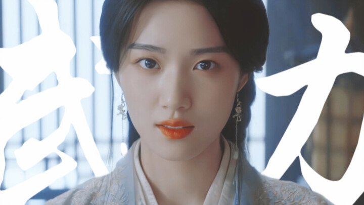 "Where did your inner strength go?" Qianqian fights like a beast~