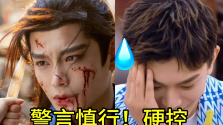 Help me… After watching “Eternal Night Star River” and getting totally hooked on Mu Sheng, I went di