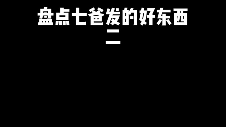 #凹凸世界 她想告诉他，她是如何长大的，她内心的自卑与怯弱，但她始终守口如瓶，她不具备坦然被爱的能力没有释放自己的能力。