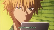 Kaichou wa Maid sama สาวเมดผจญหนุ่มสุดป่วน ตอนที่ 3 ซับไทย