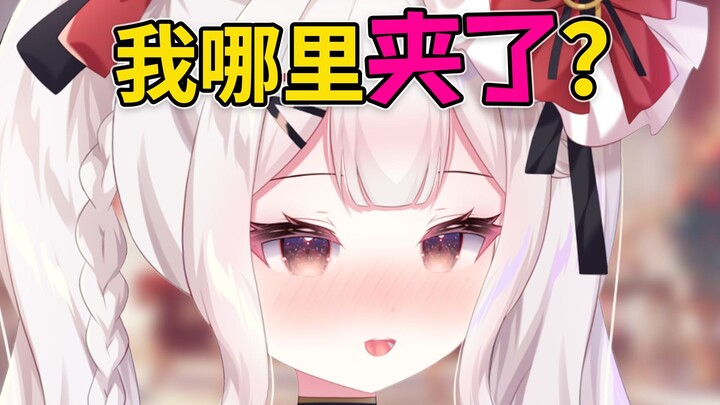 “主播，你把我的手机夹死了”