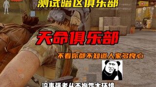 Saya rasa bisa lebih jujur sedikit.