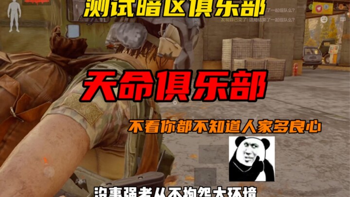 Saya rasa bisa lebih jujur sedikit.