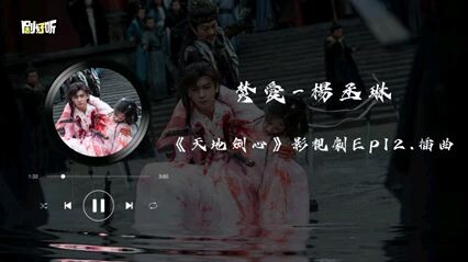 Burning love ♥️ best song ever