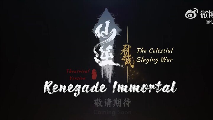 Renegade Immortal Movie- The Celestial Slaying War New trailer - Eng Sub #KompetisiKreasiUnggahan7