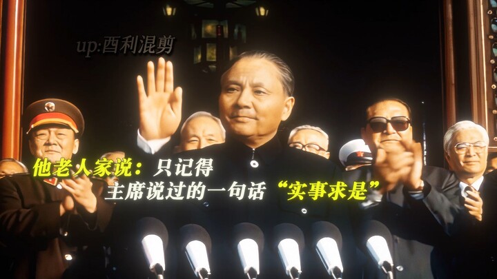 老人家只记得一句话