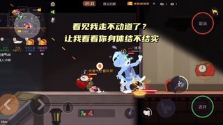 猫和老鼠手游：抓奶酪位？我什么时候是奶酪位了