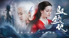ทาสปีศาจ ( พากย์ไทย ) EP24