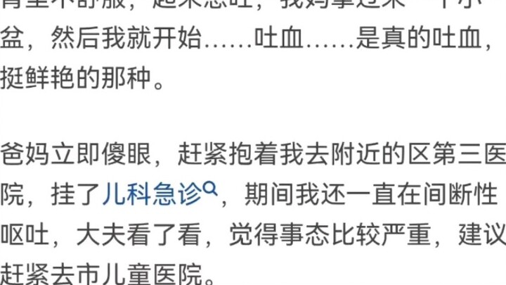 ما هي العبارات المذهلة التي قالها لك الطبيب أثناء وجودك في المستشفى؟