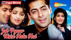 Jab Pyaar Kisisi Hota Hai HD - Salman Khan - Twinkle Khanna