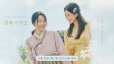 Yeongbok, Sachiko (2024)