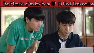 THE MIRACLE OF TEDDY BEAR EP 10 Hindi Explanation