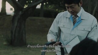 plan 75 วันเลือกตาย ซับไทย