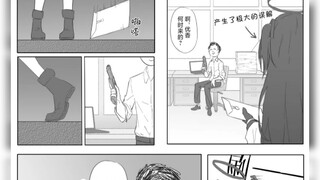 【碧蓝档案】谁让我是个脆弱的大人呢
